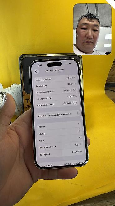айфон 11 цены в бишкеке: IPhone 14 Pro, Б/у, 256 ГБ, 100 % — 6