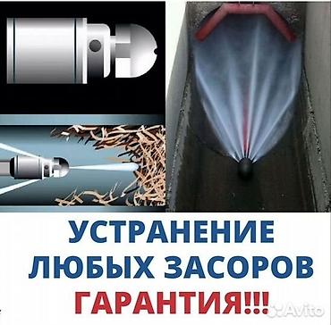 каракол сантехники: Сантехник сантехник сантехник сантехник сантехник сантехник сантехник — 1