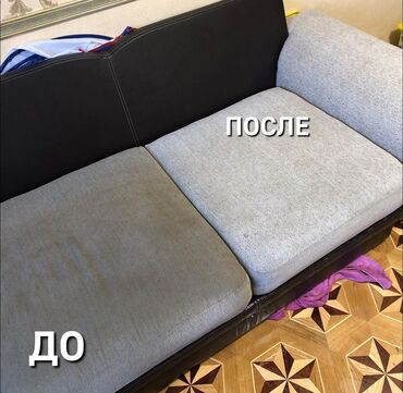 Химчистка мебели: Химчистка мебели, | Диваны, Мягкие игрушки, Матрасы — 5