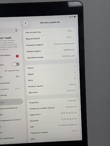 ipad air 9: Планшет, Apple, память 256 ГБ, 10" - 11", 4G (LTE), Б/у, Детский цвет - Черный — 2