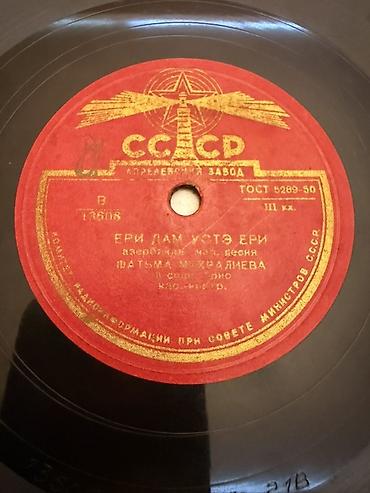 Məhsul: SSRİ istehsalı shellak (78 rpm) qrammofon valı Təsvir: - lalafo.az -da Məhsul: SSRİ istehsalı shellak (78 rpm) qrammofon valı Təsvir: -