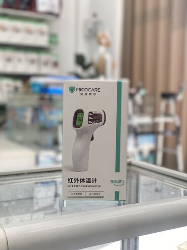 сколько стоит бесконтактный градусник: Термометр Micocare, термометр бесконтактный, термометр инфакрасный