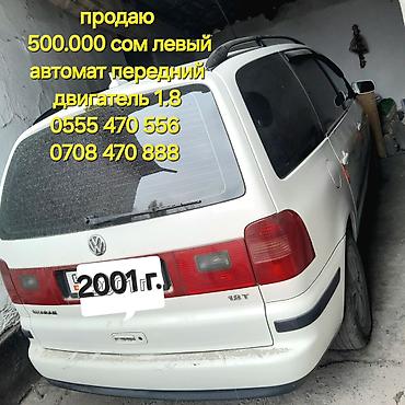 Детские ходунки: Находимся в районе турбазы работает по выходным с 9-14ч — 22