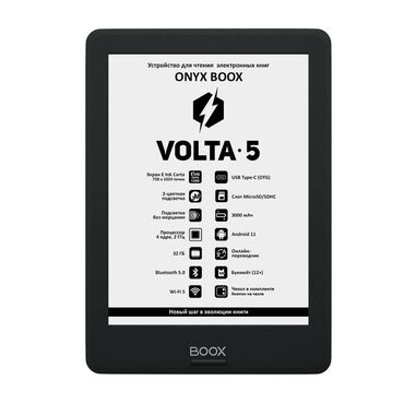 Elektron kitablar: ONYX BOOX Volta 5 modeli 6 düymlük E Ink Carta (Carta 1200) ekranı