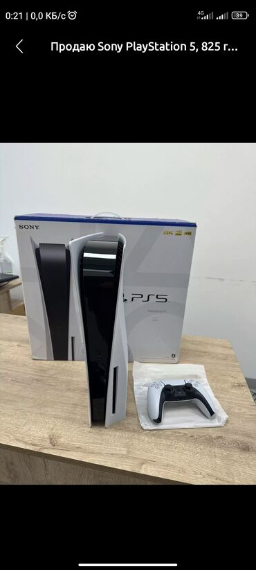 соня: Продается Playstation 5 slim на 1 тб версия дисководом Полный