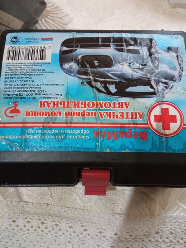 İlk yardım dəstləri: Toyota avtomobil üçün təhlükəsizlik/ilk yardım dəsti - Brend loqolu — 27