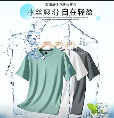 тич флис: Последние размеры, успейте забрать свой размер. Бренд (Jeans west) — 5