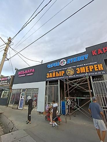 Изготовление рекламных конструкций: | Вывески, Лайтбоксы, Таблички, | Монтаж, Демонтаж, Разработка дизайна — 4