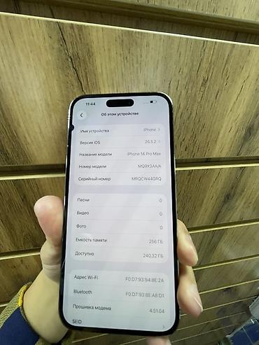 iphone 13 pro grey: IPhone 14 ProМакс256 ГБ, цвет Deep Purple На экране чёрный пятно но — 5