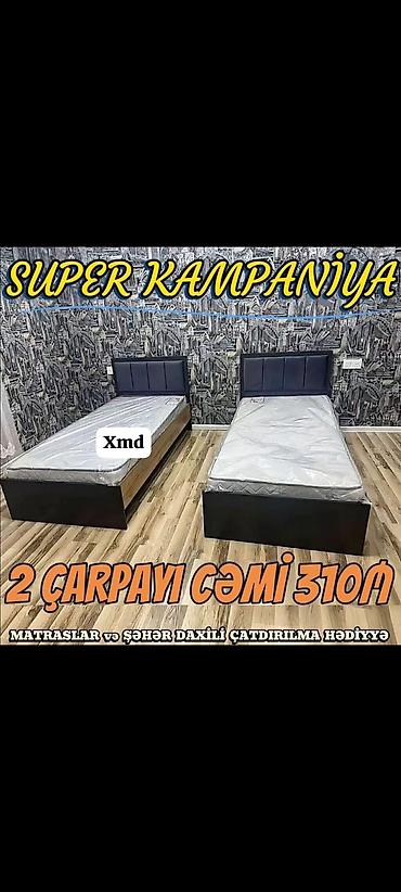 матрас для машины: Super kampaniya: 2 ədəd tək çarpayı dəsti - Dəst tərkibi: hər çarpayı — 1