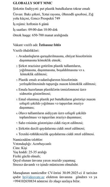 Ev personalı və təmizlik: Fəhlə tələb olunur, 6/1, Aylıq ödəniş