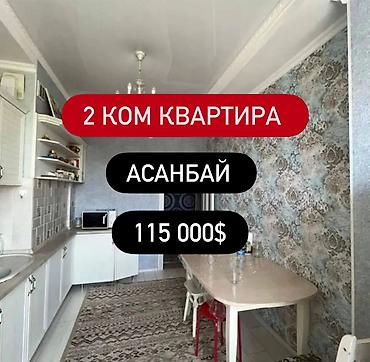 Продажа квартир: 2 комнаты, 68 м², Элитка, 5 этаж, Евроремонт — 1