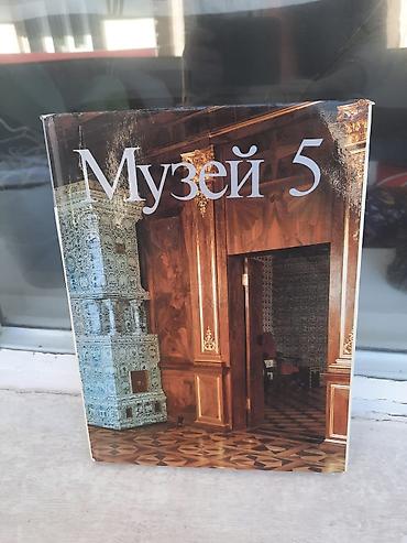 бу кузгу: Электр мотору, Бир фазалуу — 8