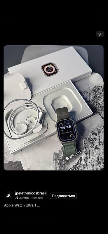 Apple Watch Ultra (49 мм) - Корпус из титана с сапфировым стеклом