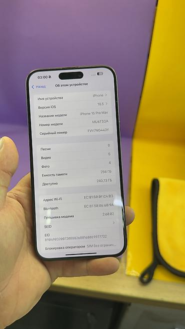 Apple iPhone: IPhone 15 Pro Max, Б/у, 256 ГБ, 88 % — 7