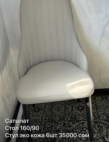 Обеденная группа: стол + 6 стульев - Стол прямоугольный, размер lalafo.kg да — 3 Обеденная группа: стол + 6 стульев - Стол прямоугольный, размер — 3