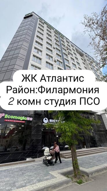 Продажа квартир: 1 комната, 56 м², Элитка, 8 этаж, ПСО (под самоотделку)