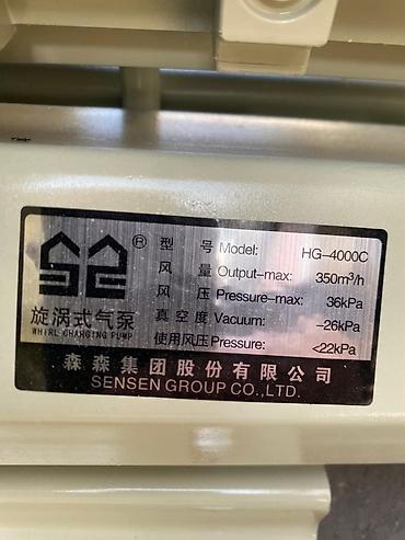 Воздуходувка: Вентилятор — 4