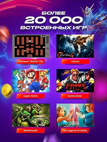 switch oled: Игровая приставка консоль для детей Если вы ищете прекрасный подарок — 4