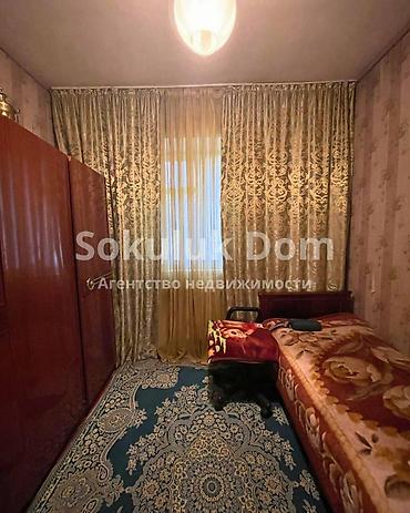 Продажа коттеджей и домов: 🏠Продается дом в с. Сокулук 🟡Комнаты: 6 🟡Участок: 16,4 соток — 9