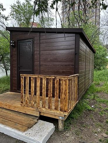 Чечип кайра оной чогултуп ала турган чакан уй.Размерин ар кандай кылып