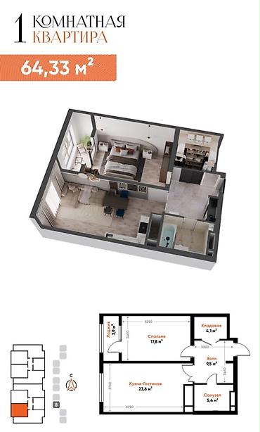 64: 2 комнаты, 64 м², Асанбай мкр Элитка, 2 этаж — 1