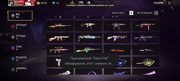 железное пламя: Игровой аккаунт Free Fire - Ранг: «Код-до Мастер», прогресс показан — 4