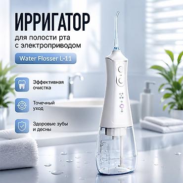 стома: Ирригатор Портативный, Новый — 1