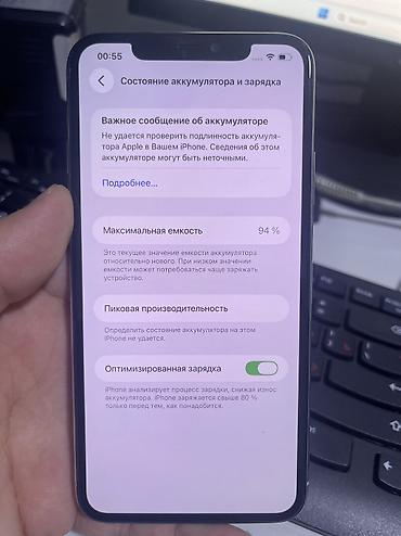 Apple iPhone: IPhone 11 Pro Max, 256 GB, White Titanium, Face ID — 7