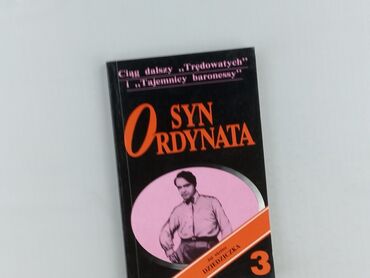 Book, genre - Novel, condition - Perfect