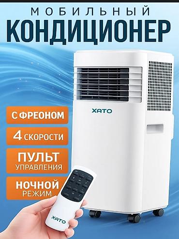 Кондиционеры: Кондиционер Мобильный, Классический, Вентиляция, Охлаждение, Обогрев — 3