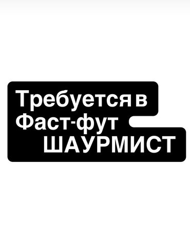 оборудование для пенобетона: Ашпоздор