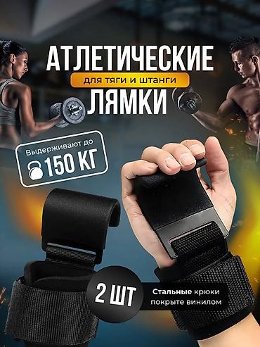 кручок: Турник, Новый, Платная доставка, Самовывоз — 1