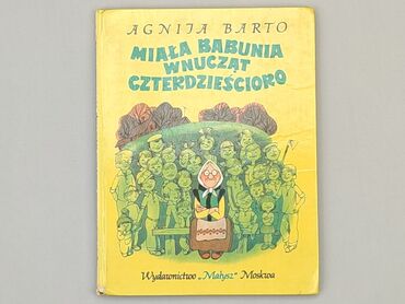 Książki: Książka, gatunek - Dziecięcy, język - Polski, stan - Dobry