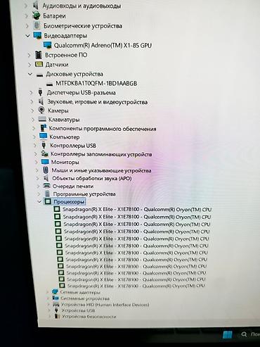 Ноутбуки ASUS: Игровой, Новый — 14