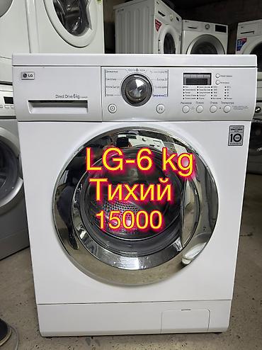 mini 3: LG прямой привод на 6 кг В отличном состоянии Греет стирает отжимает — 1