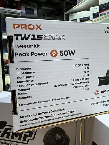 колонки яйца: Твиттеры AMP Energy of Sound PRO X TW15 SILK - Тип: высокочастотные — 6