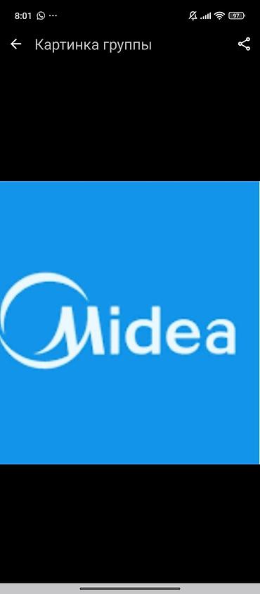митсубиси кондиционер: Продажа установка Кондиционеры опт.розн. Midea Gree MDV AUX — 1