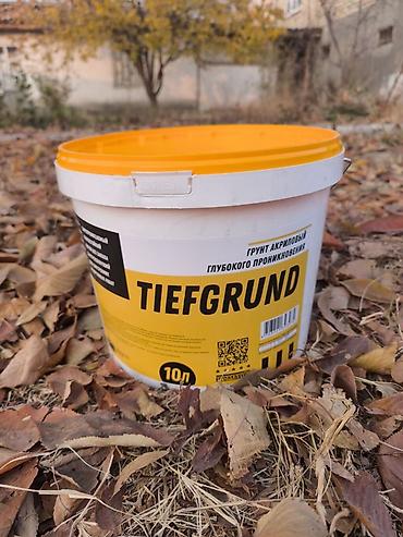 Клей для обоев: Для бумажных обоев, Жидкий, Оптом, В розницу — 4