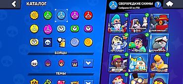 Meta Quest 2: Продам аккаунт Brawl Stars. Ключевые параметры: - Ник: blkosh — 7