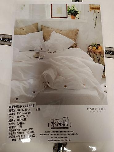 bed sheets: Постельный комплект из 100% хлопка, 4 предмета, цвет белый — 2