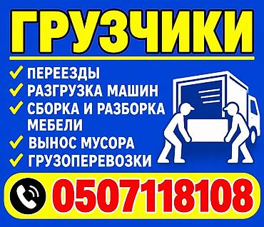 life network system: Грузчик. 3-5 лет опыта — 1