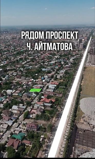 киргизия 1 участок: УЧАСТОК МЕЧТЫ В КИРГИЗИИ-2 💫 🌿 7,5 СОТОК В ПРЕСТИЖНОМ РАЙОНЕ 📍 — 3