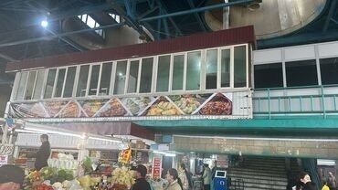 Другая коммерческая недвижимость: Аламединский рынок / базар Сдается действующая кафе с площадью; 130м2