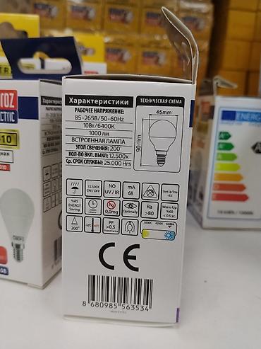 Лампочки: Светодиодная лампа Horoz Electric ELITE-10. Основные характеристики — 3