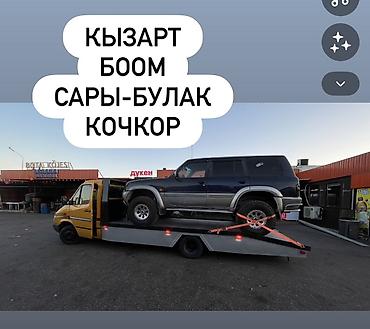 Со сдвижной платформой