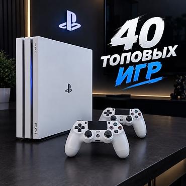 🎮 ПРОДАЮ PS4 Pro (прошитая) ✅ Жёсткий диск — 1 ТБ ✅ Более 40
