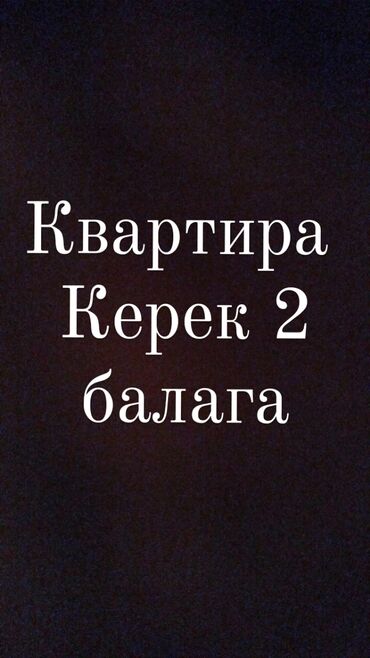 аренда квартир долгий срок: 2 комнаты, 2 м², С мебелью