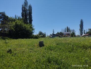 Продажа участков: 14 соток, Для строительства, Красная книга, Тех паспорт, Договор купли-продажи