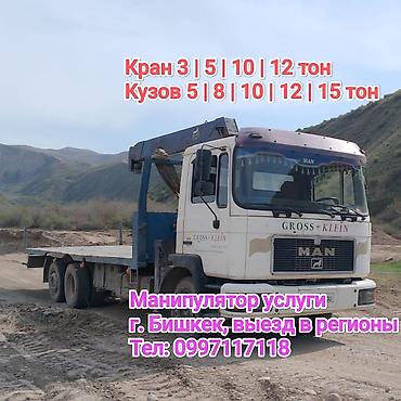 daf 2013: Манипулятор, Daewoo, 2026 г., 5 т — 1